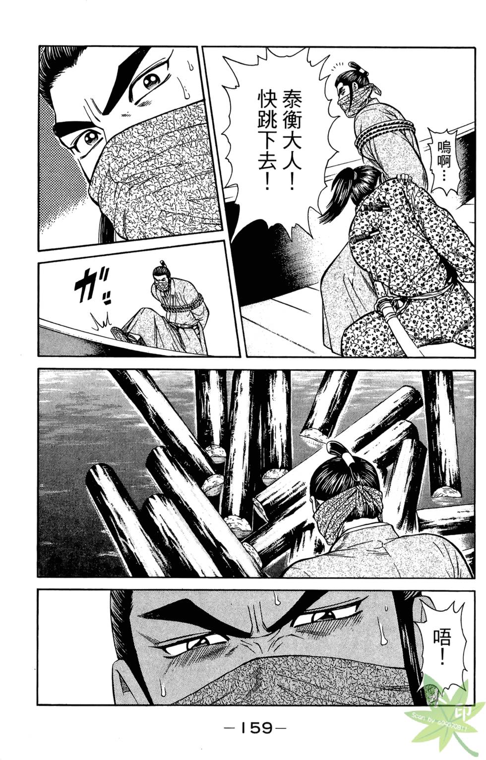 第158页