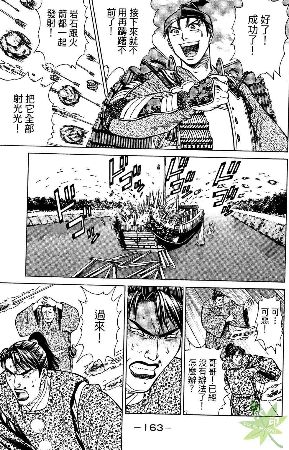 第162页