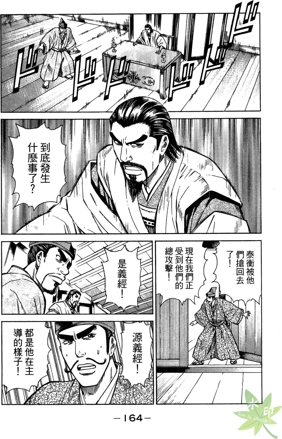 第163页