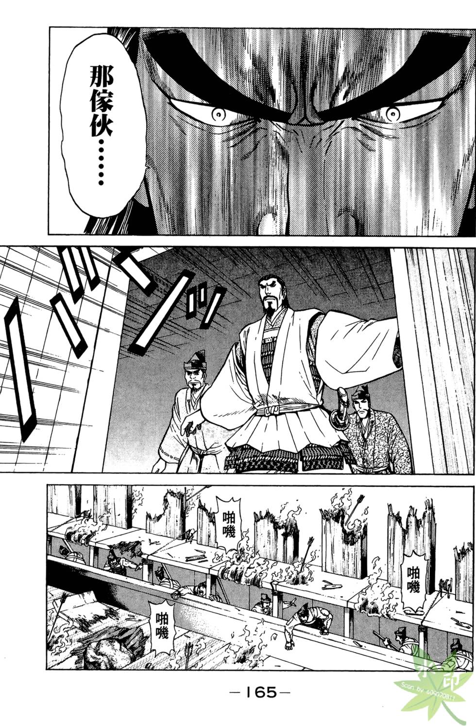 第164页