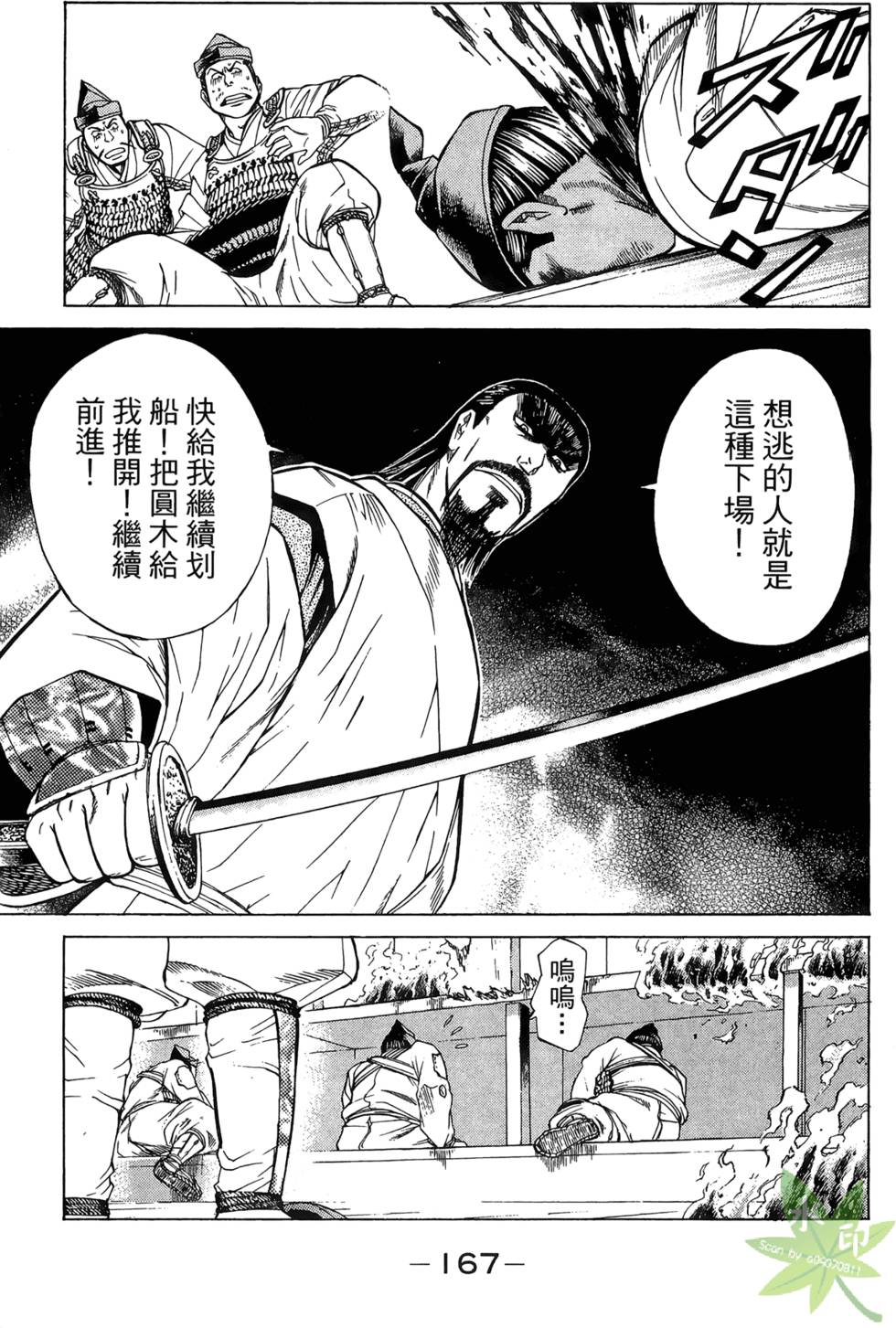 第166页