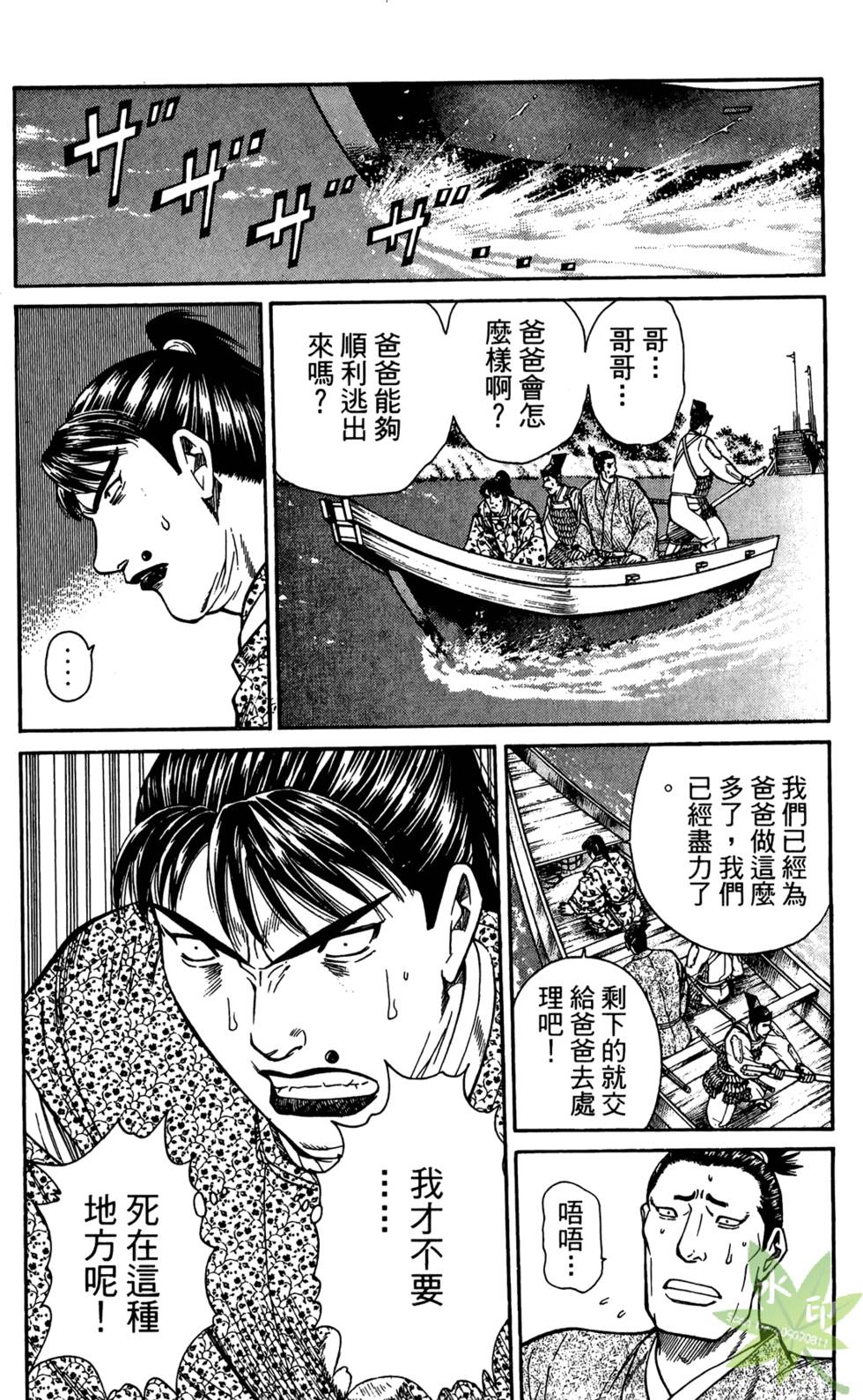 第167页