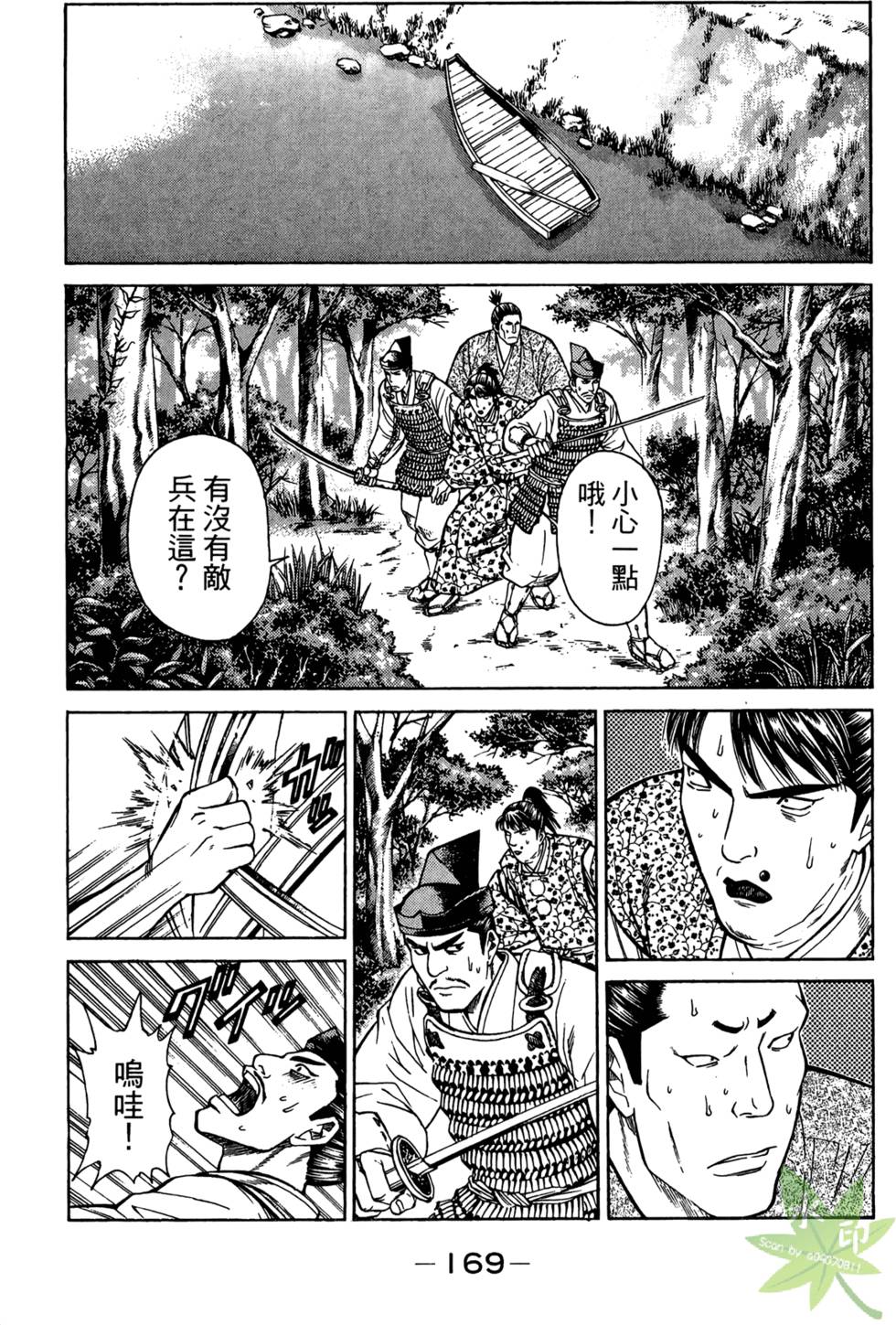 第168页