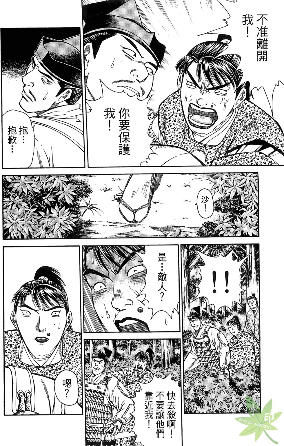 第169页