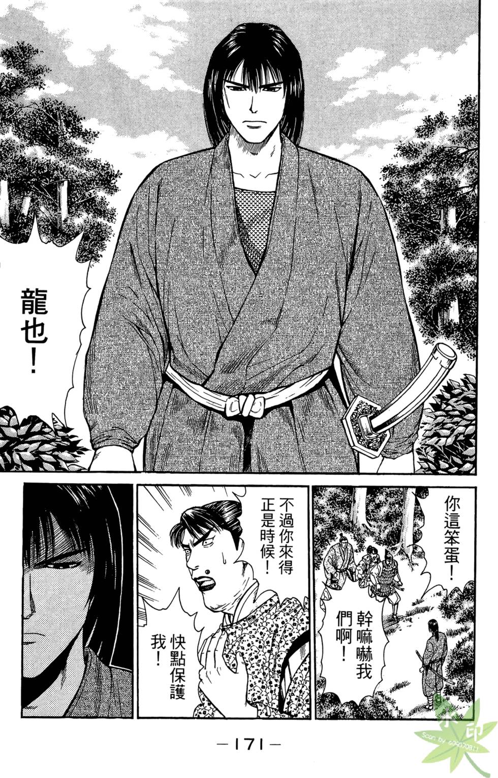 第170页