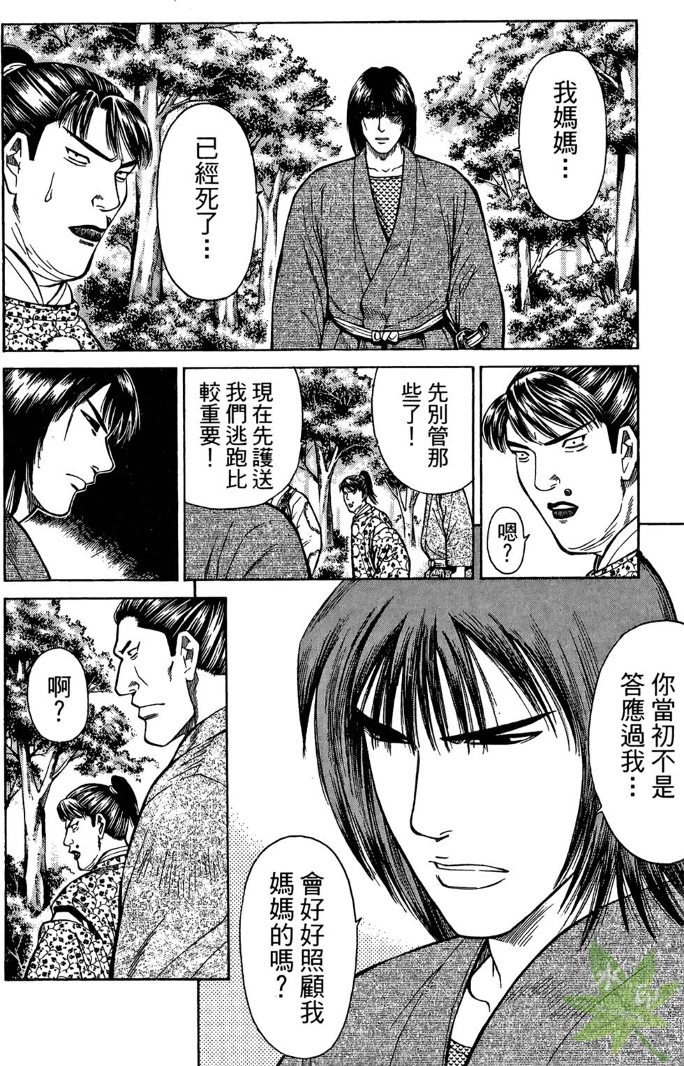 第171页