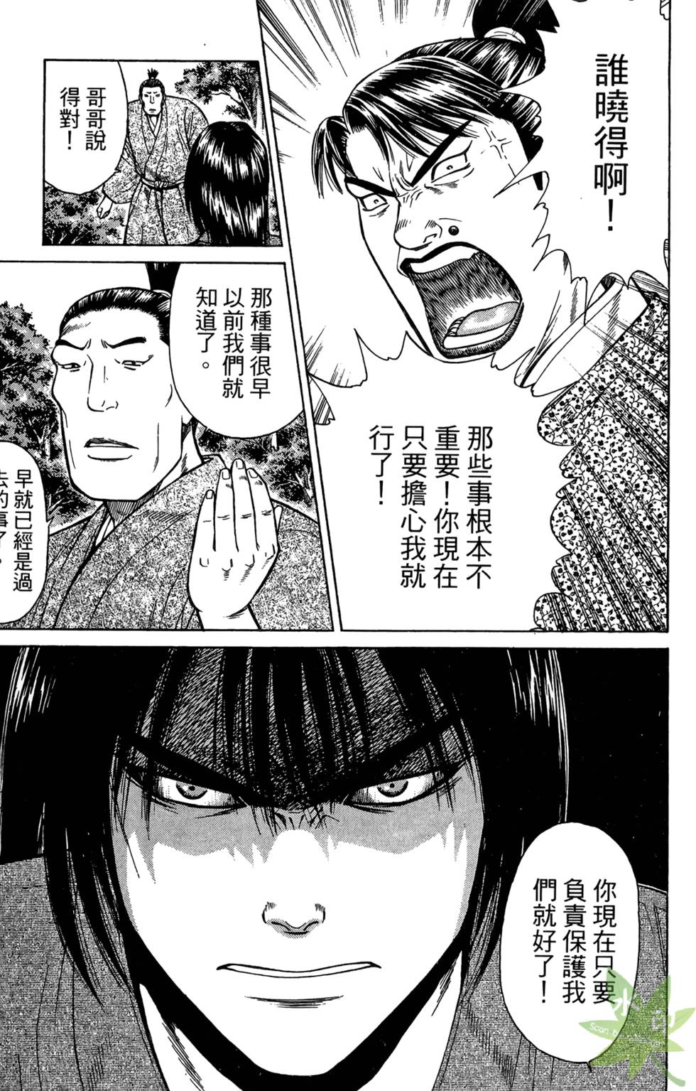 第172页