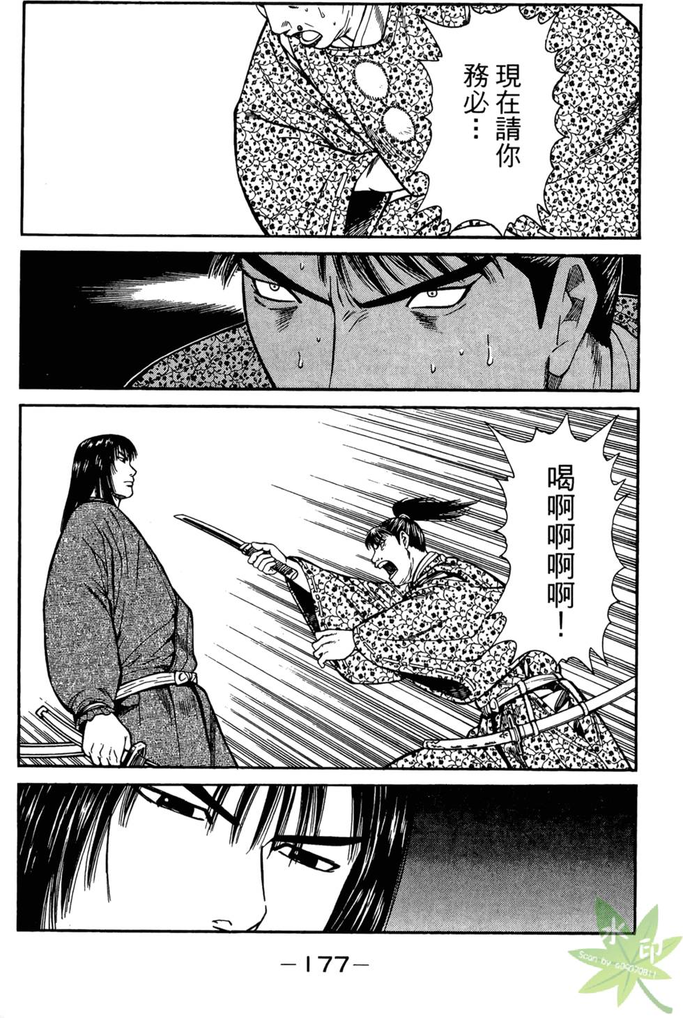 第176页