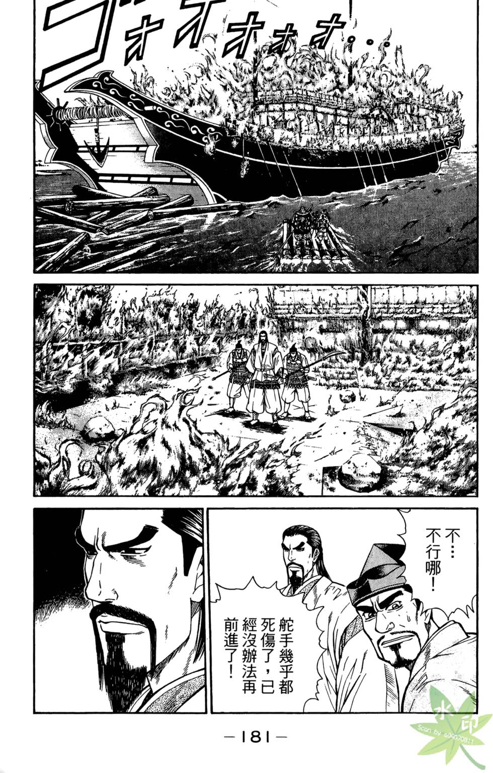 第180页