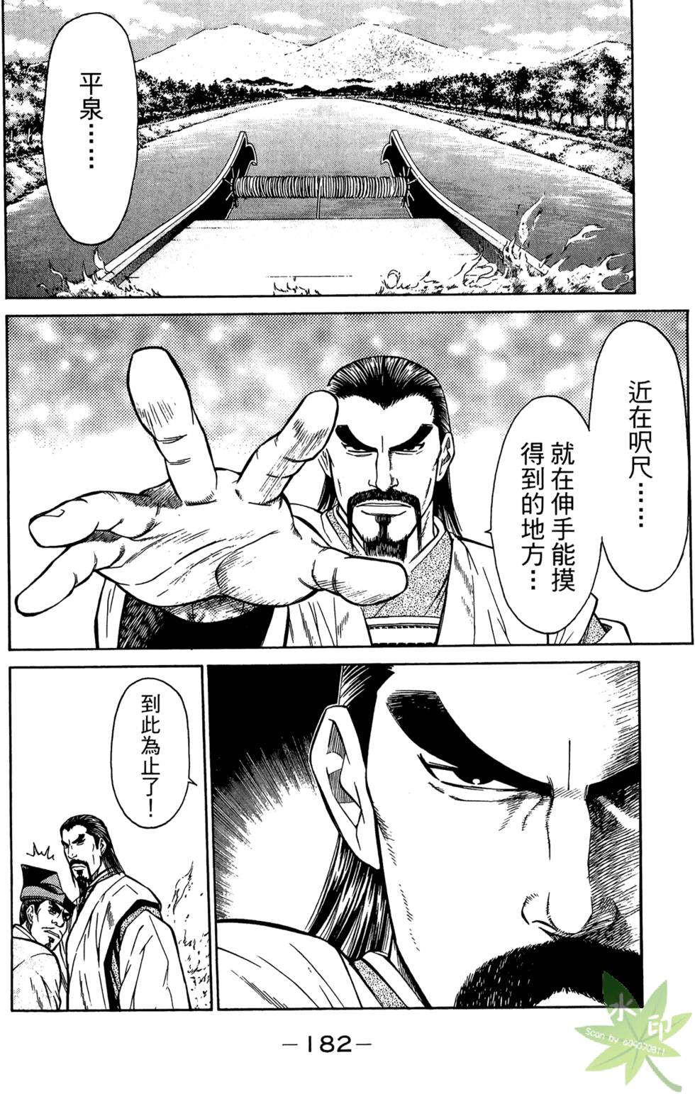 第181页