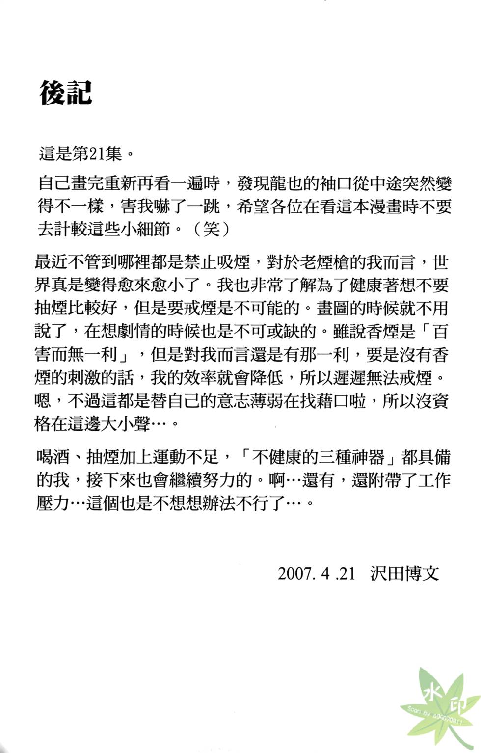 第186页