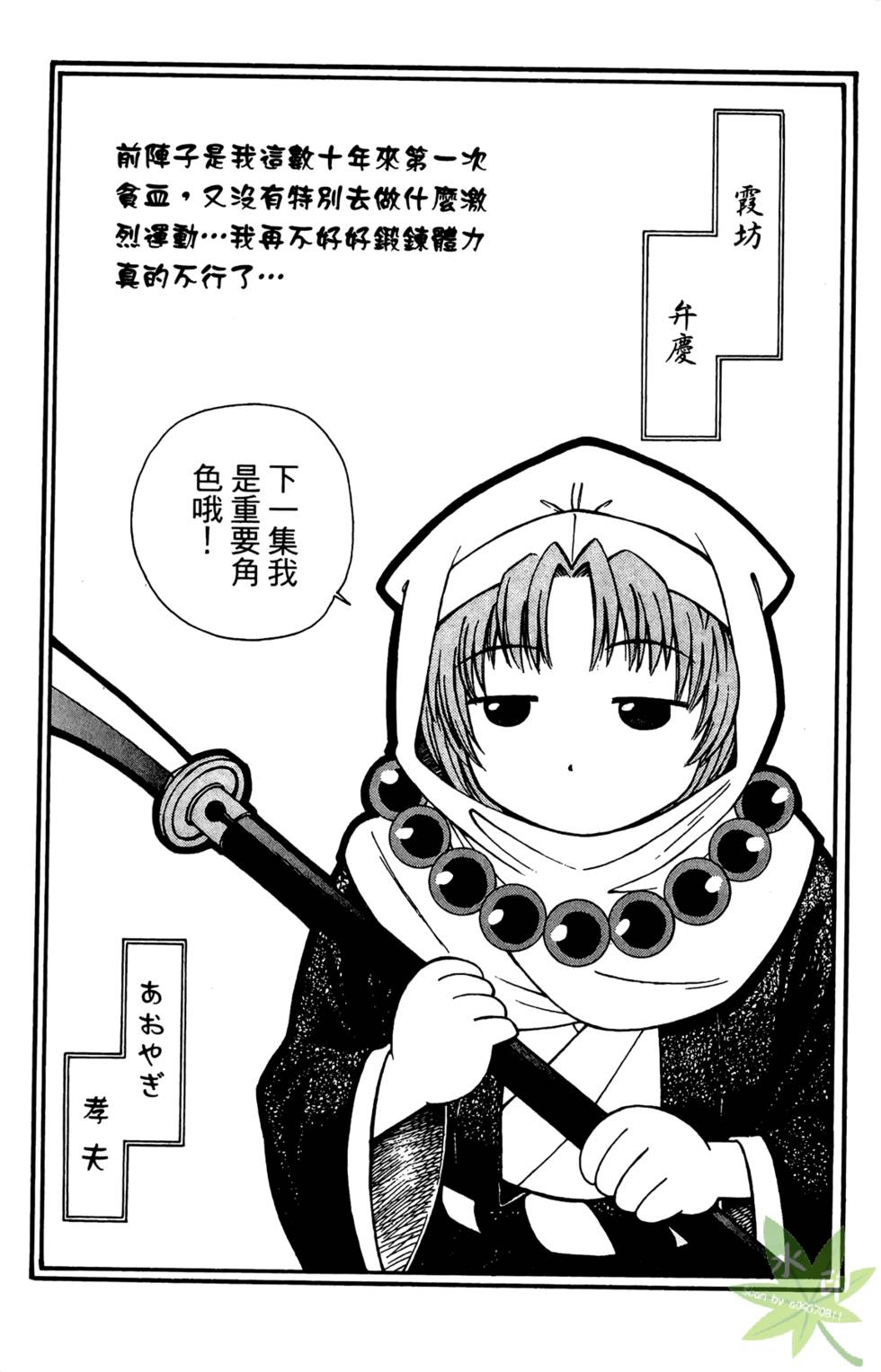 第188页