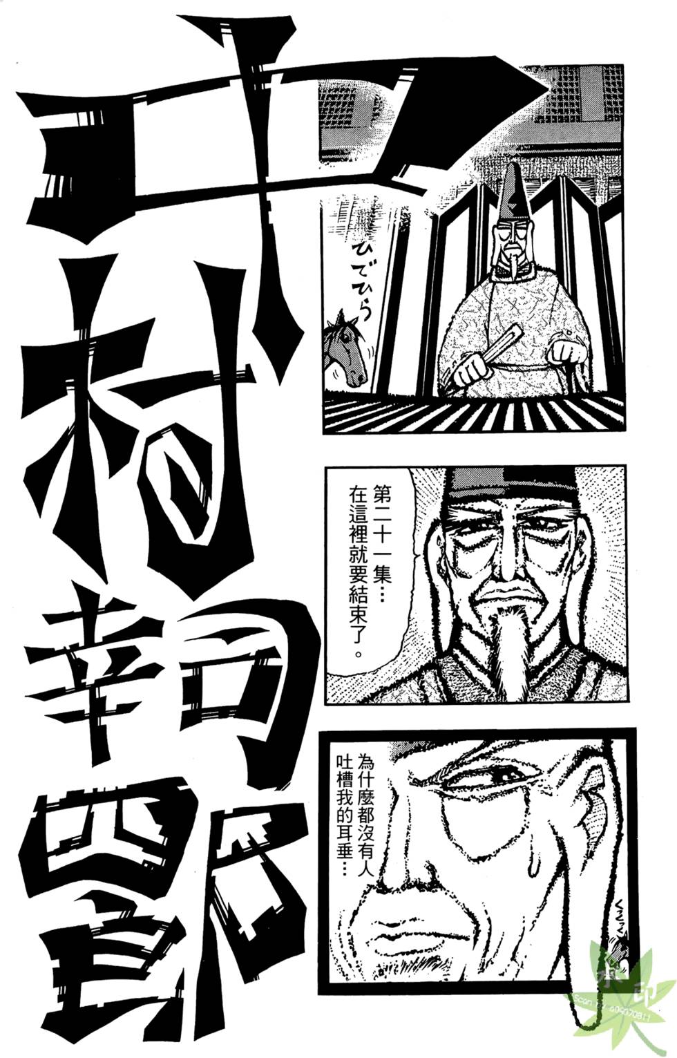 第189页