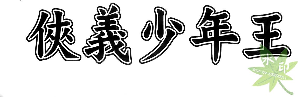 第190页