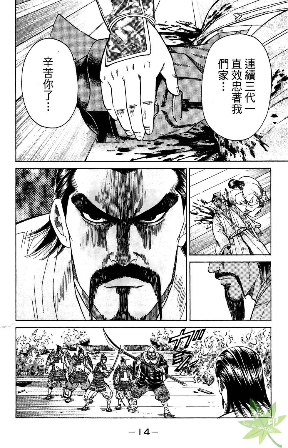 第13页