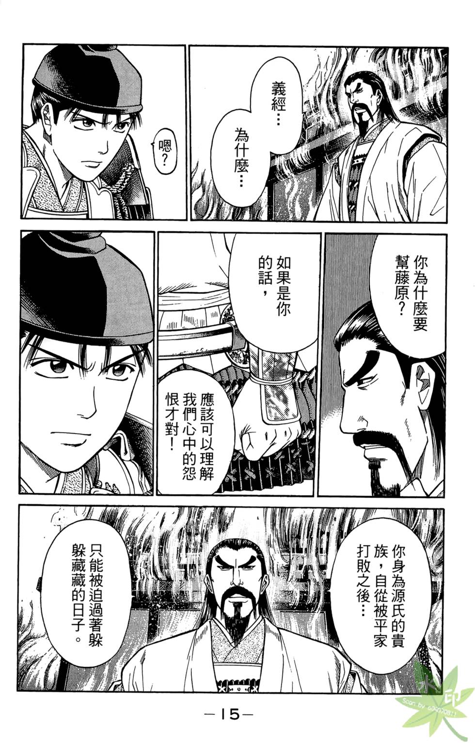 第14页