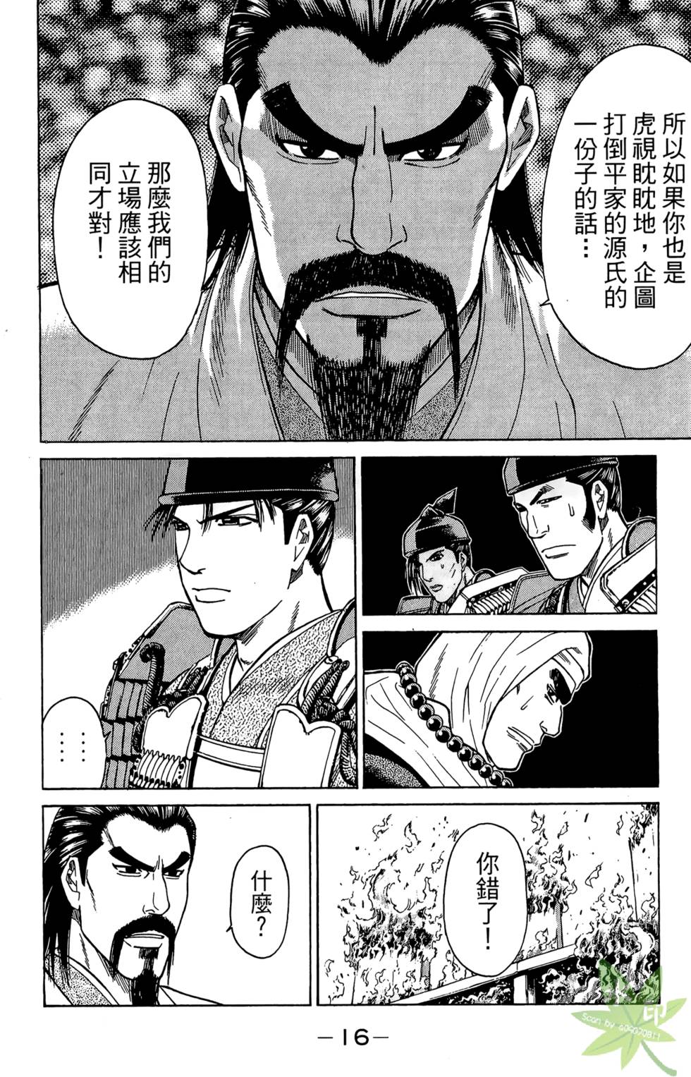 第15页