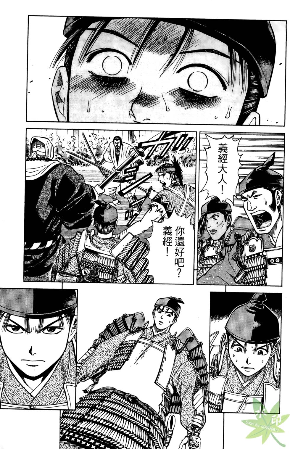 第20页