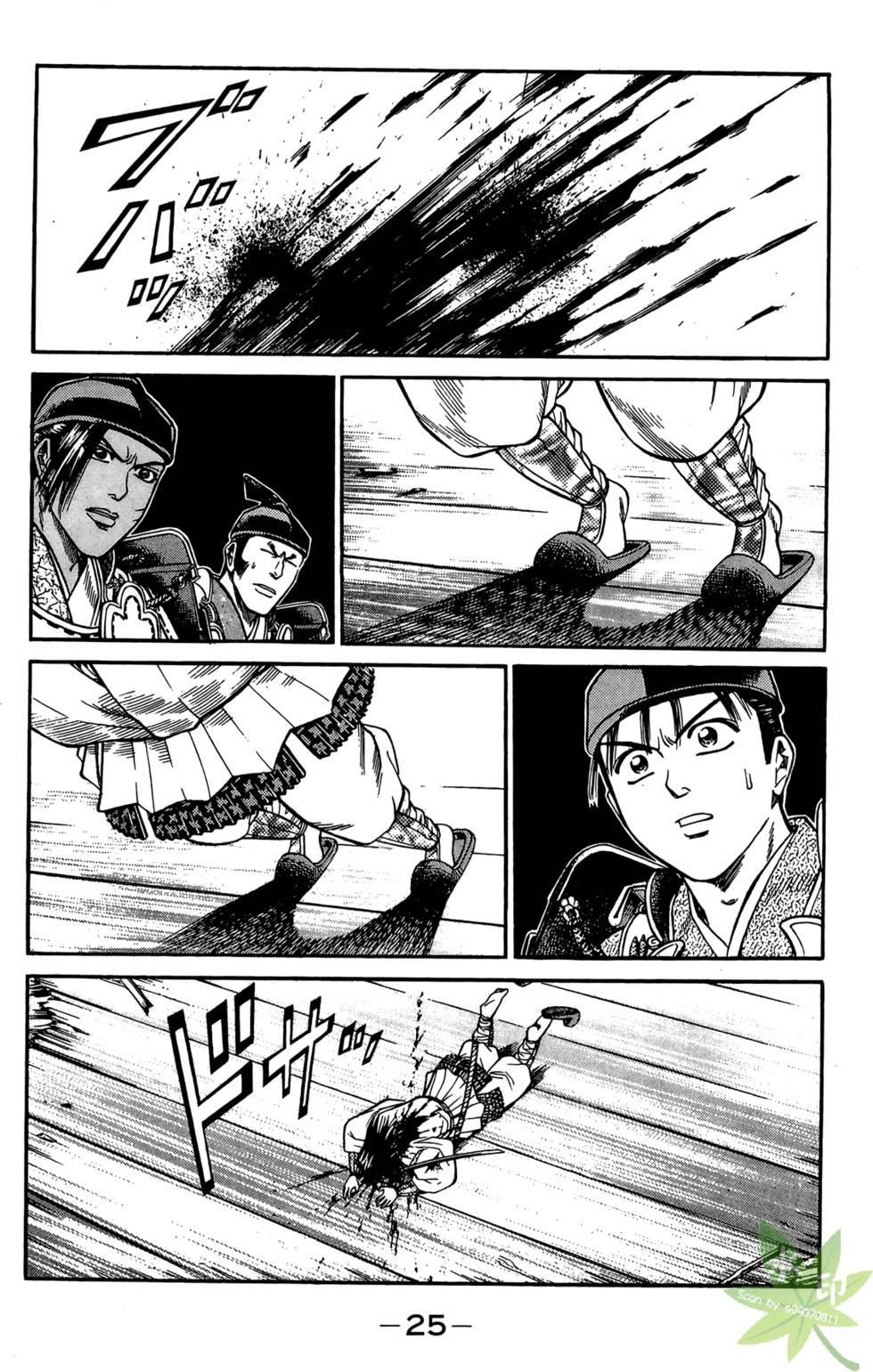 第24页