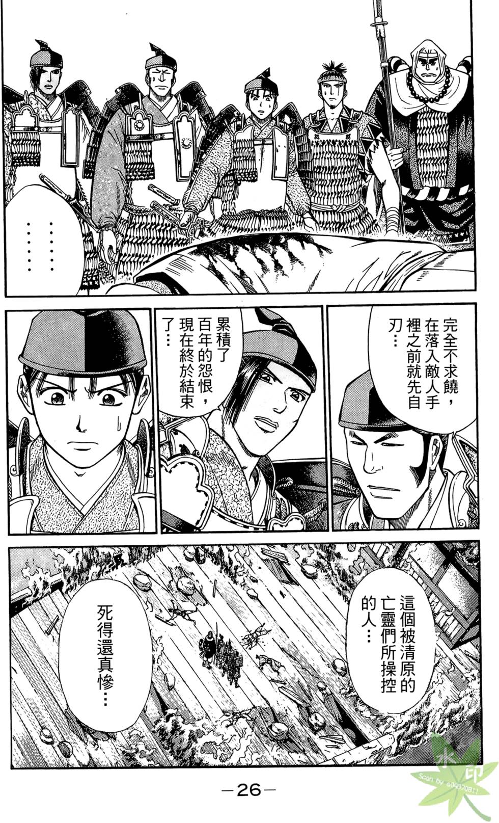 第25页
