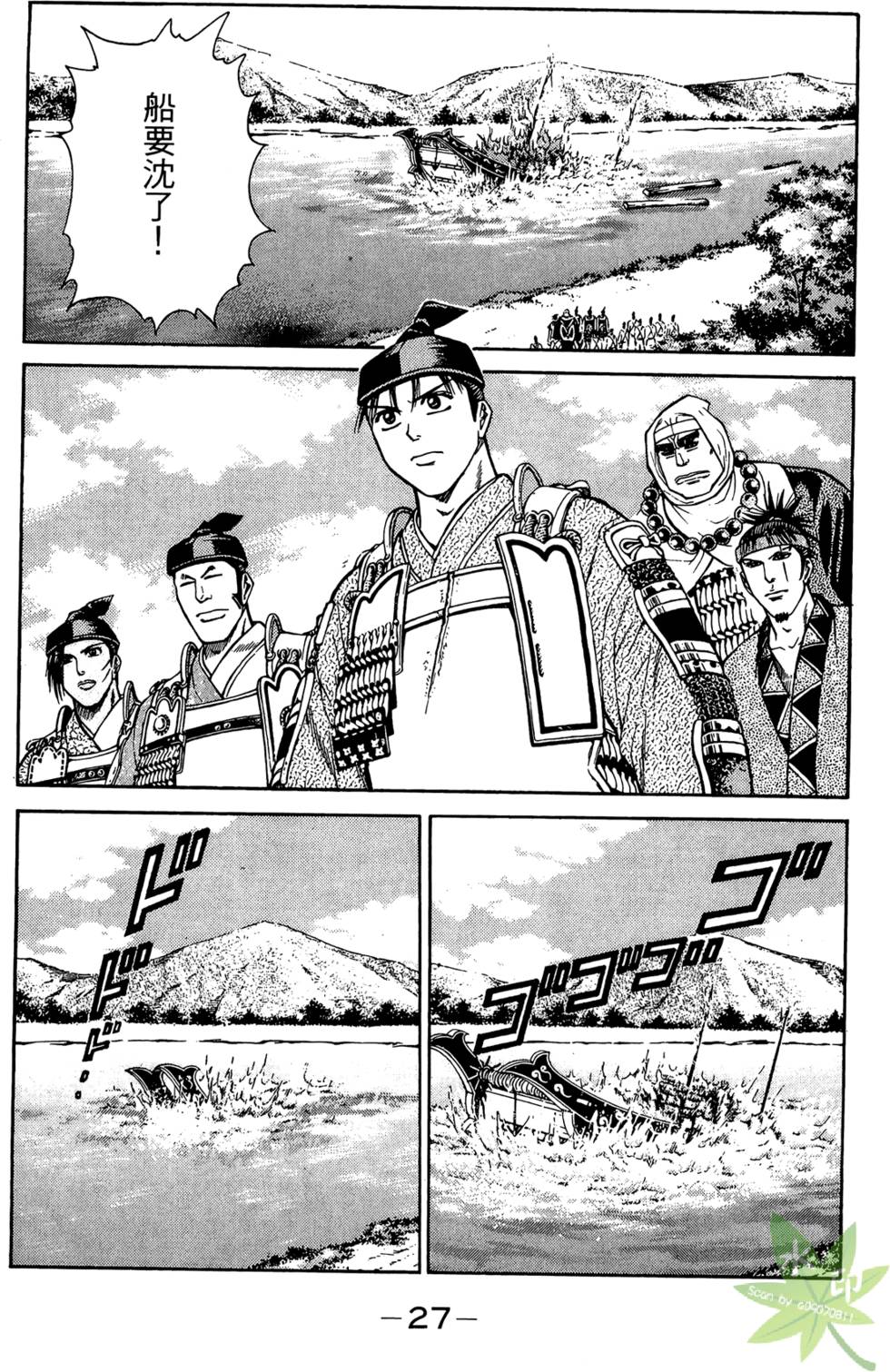 第26页
