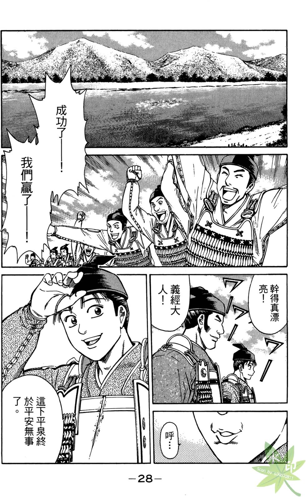 第27页