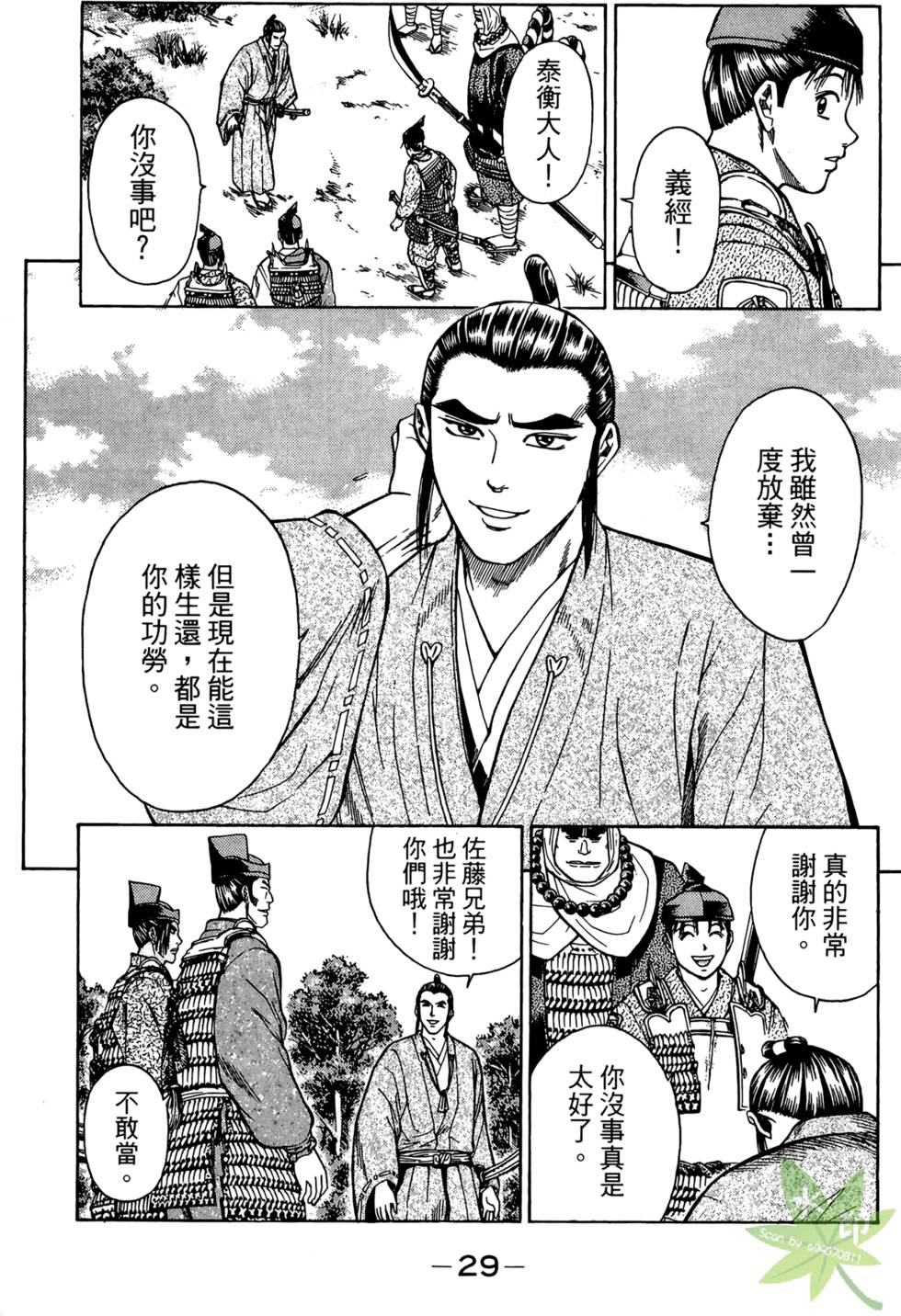 第28页