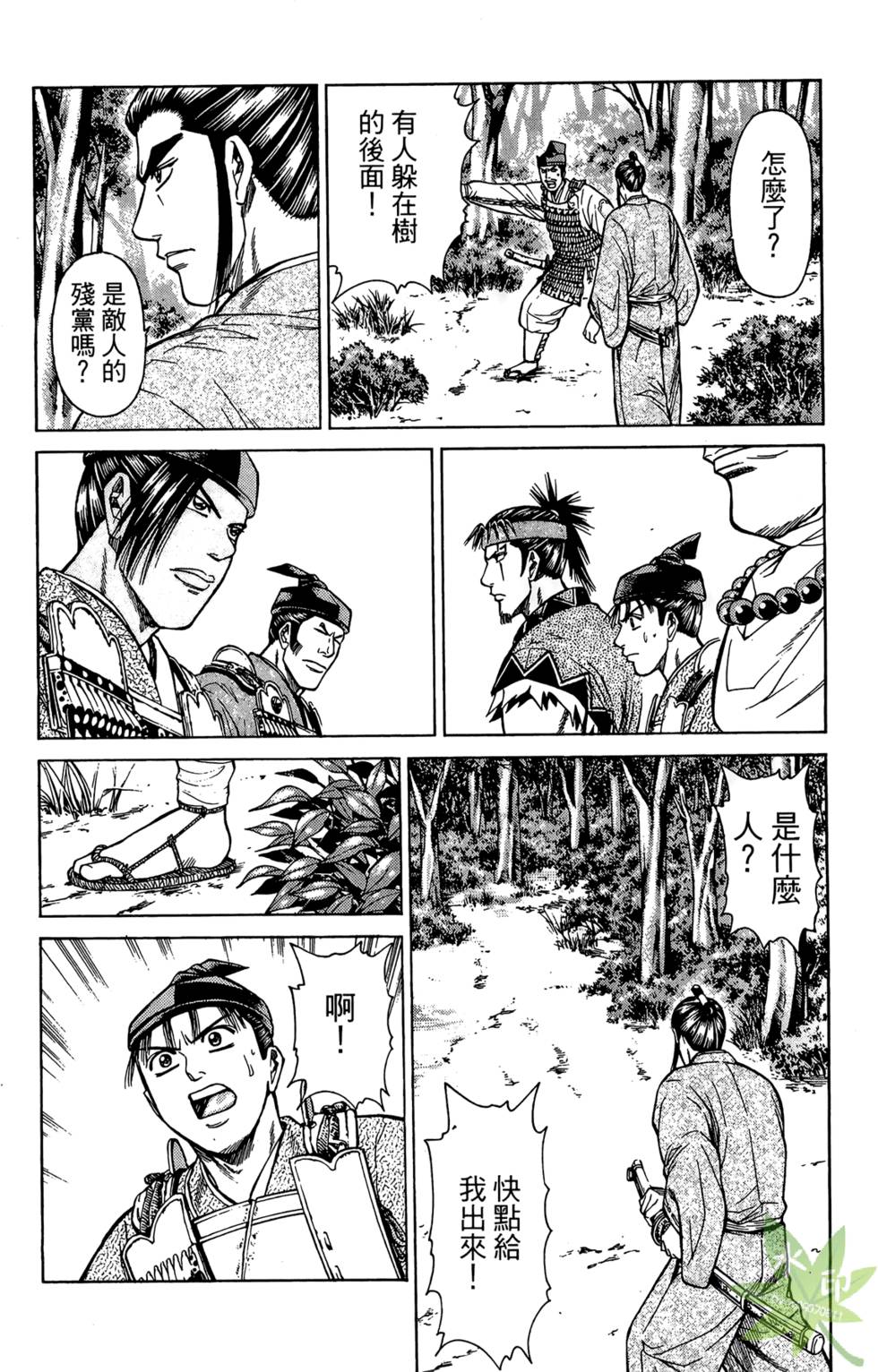 第31页