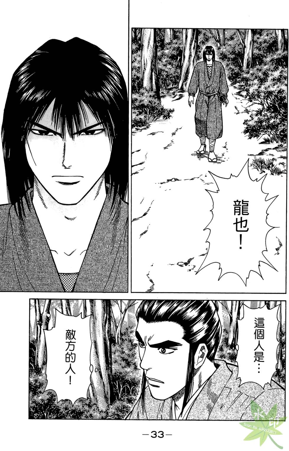 第32页