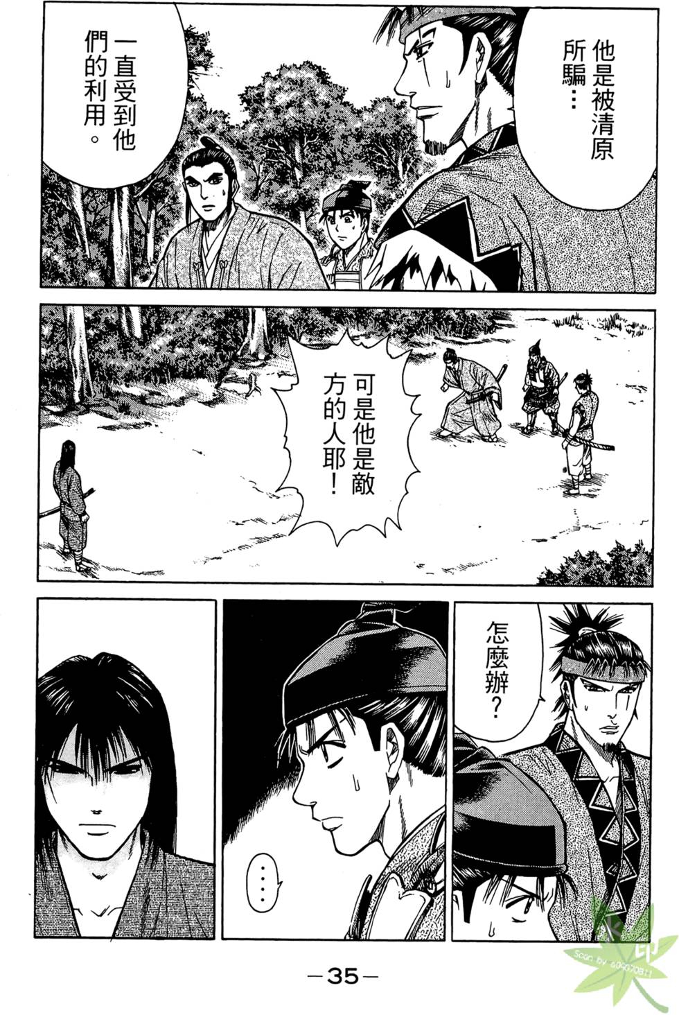 第34页