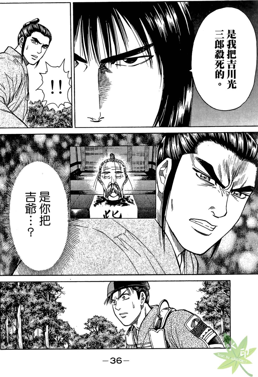 第35页