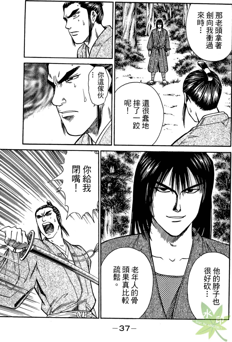 第36页