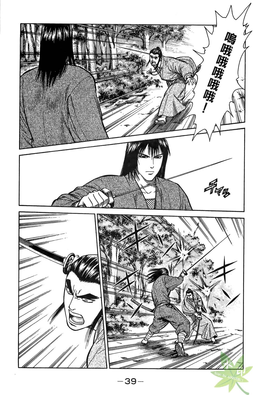 第38页