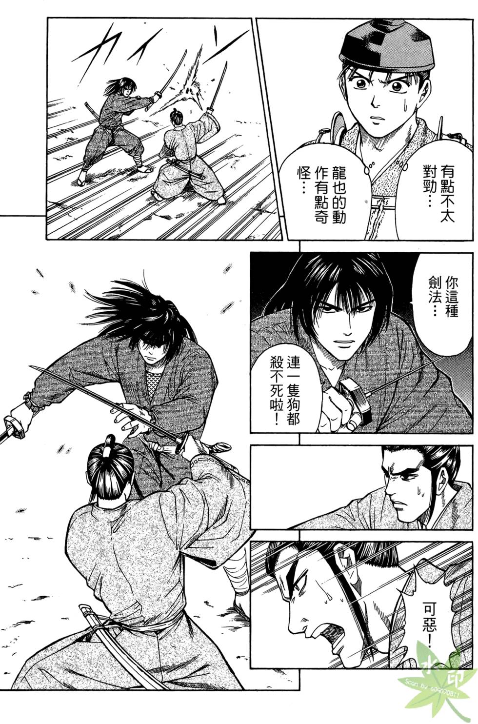 第40页