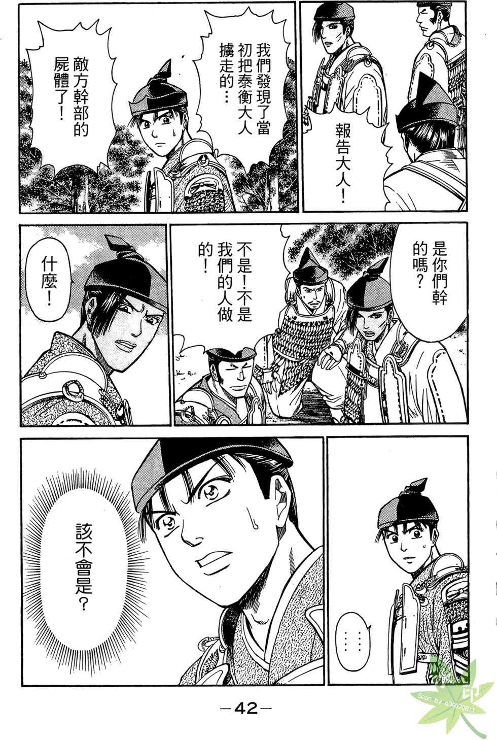 第41页