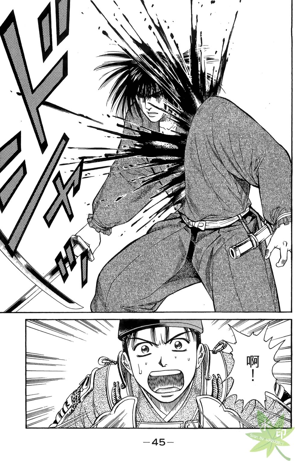 第44页