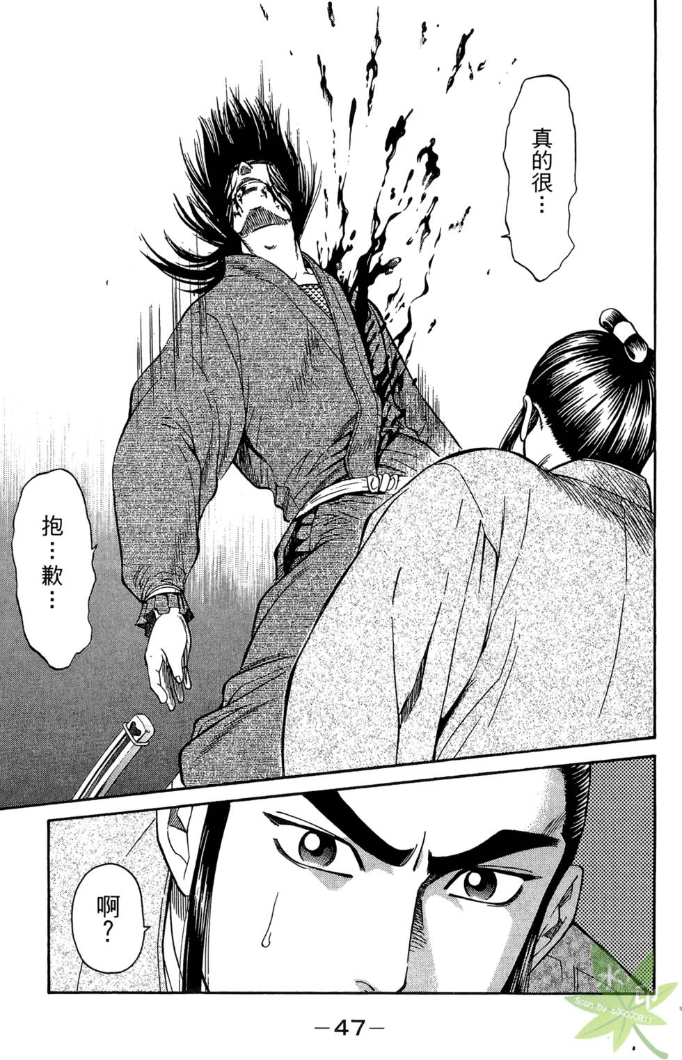 第46页