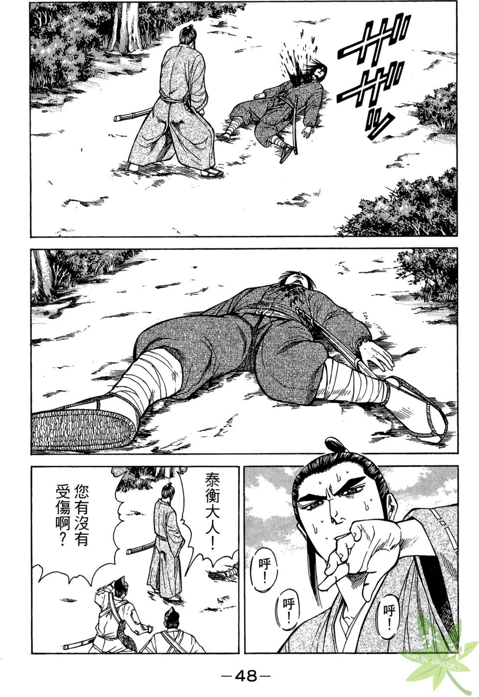 第47页