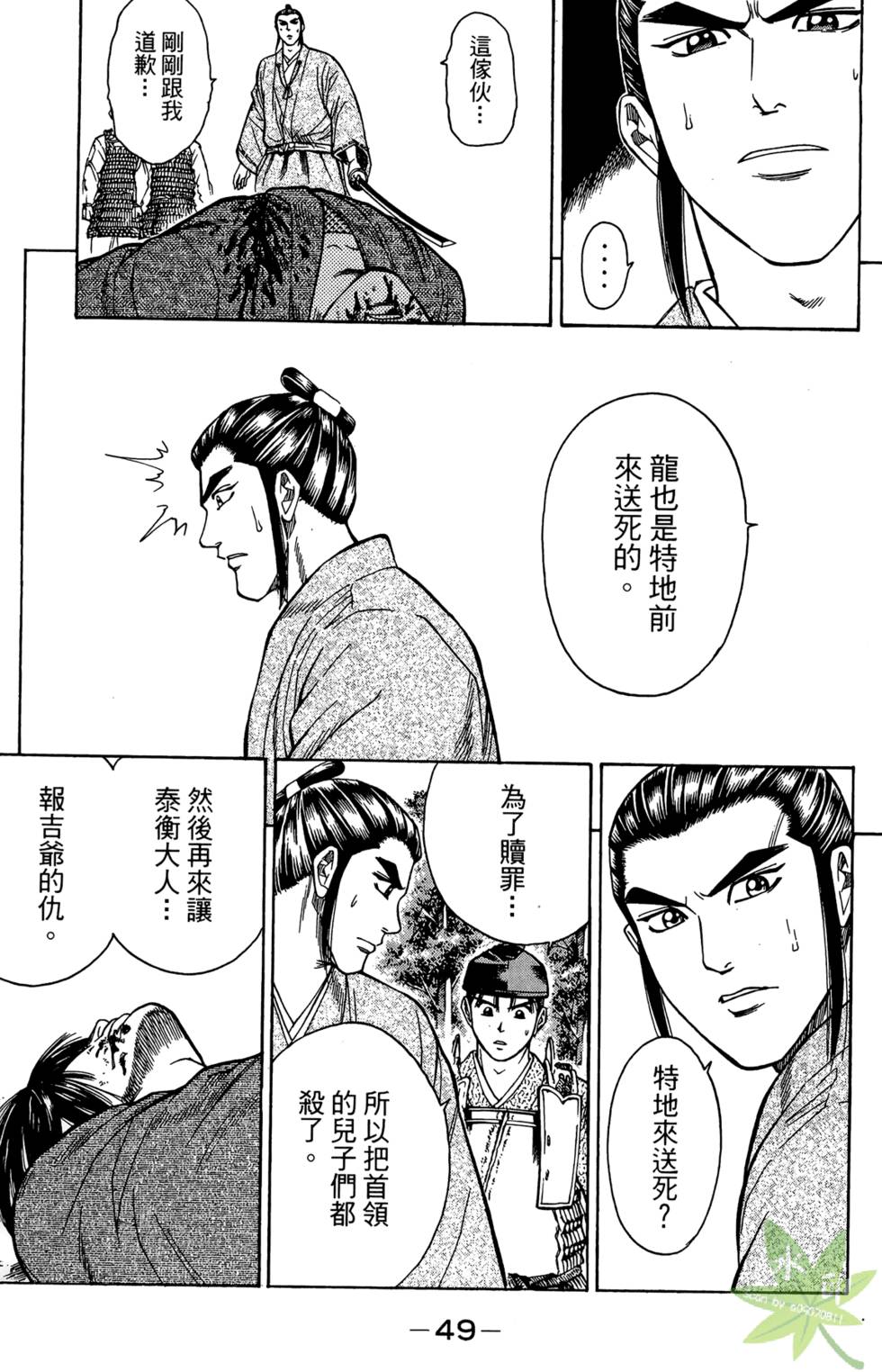 第48页