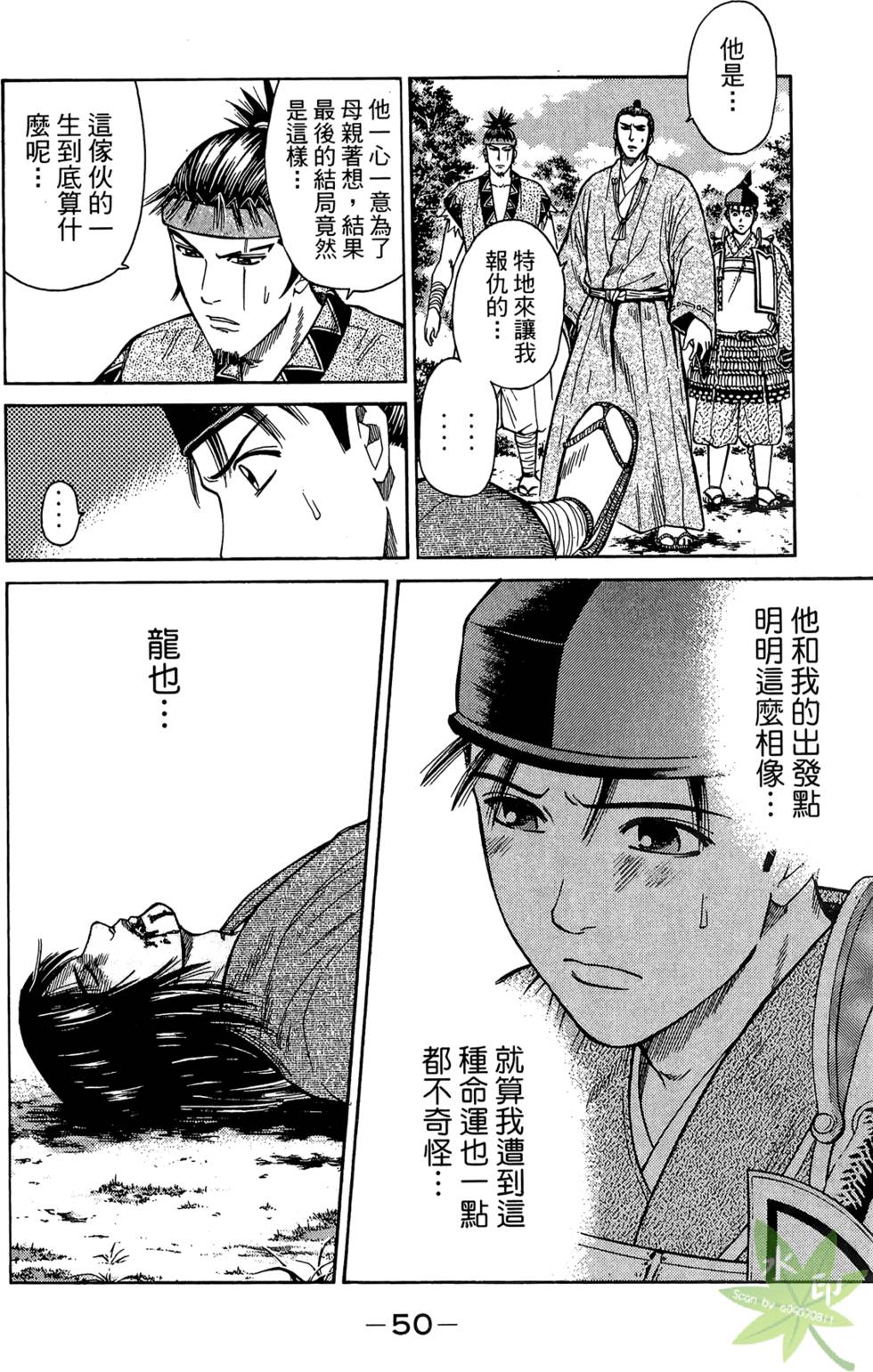 第49页