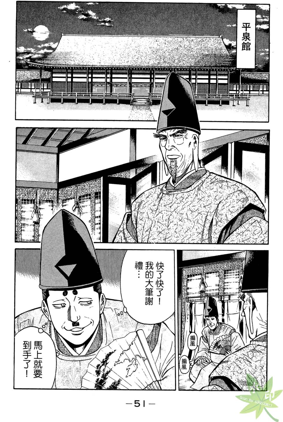 第50页