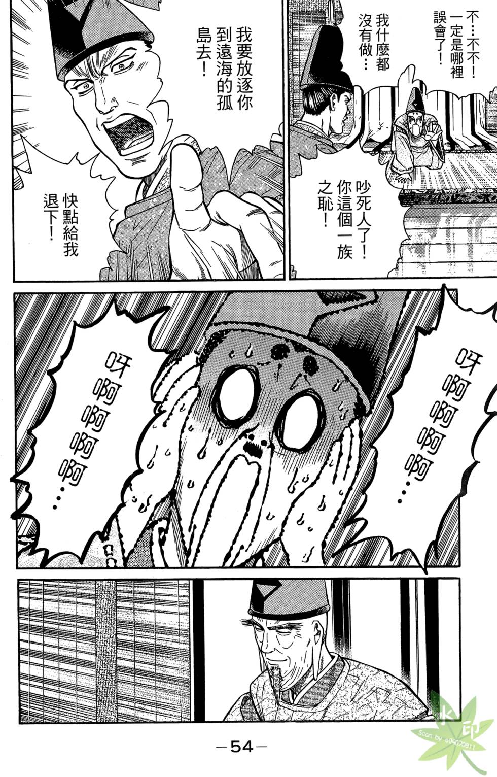第53页