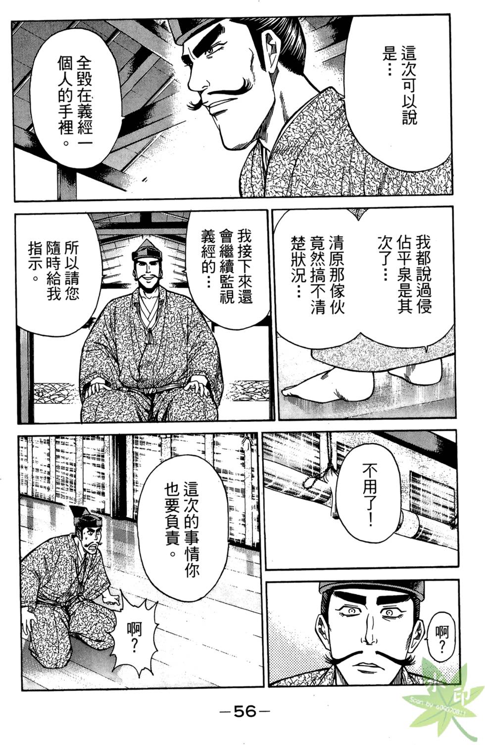 第55页