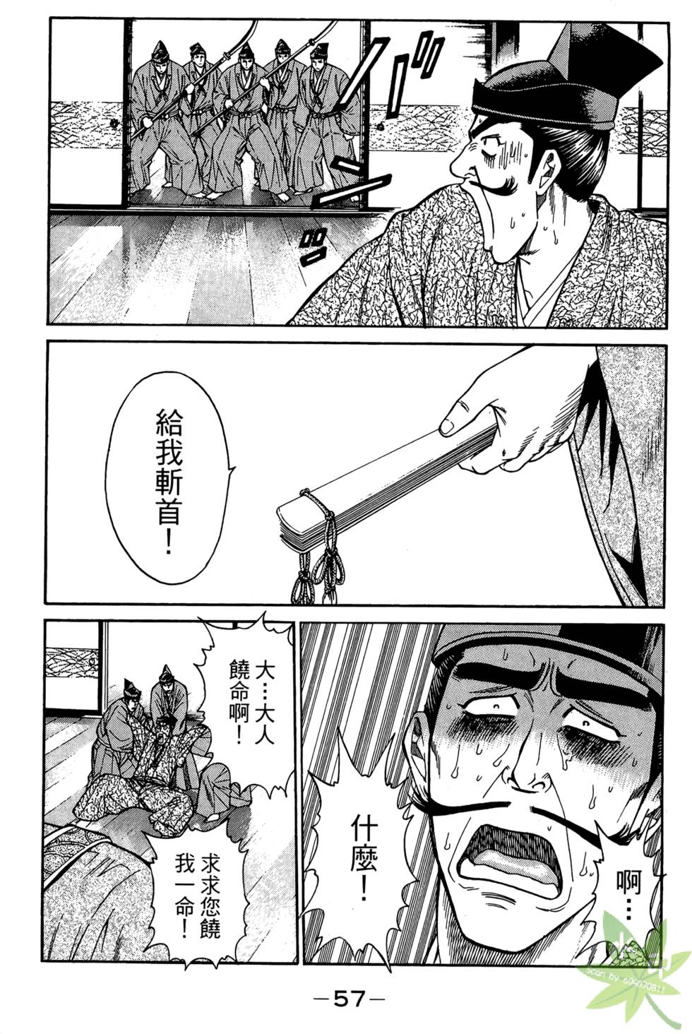 第56页