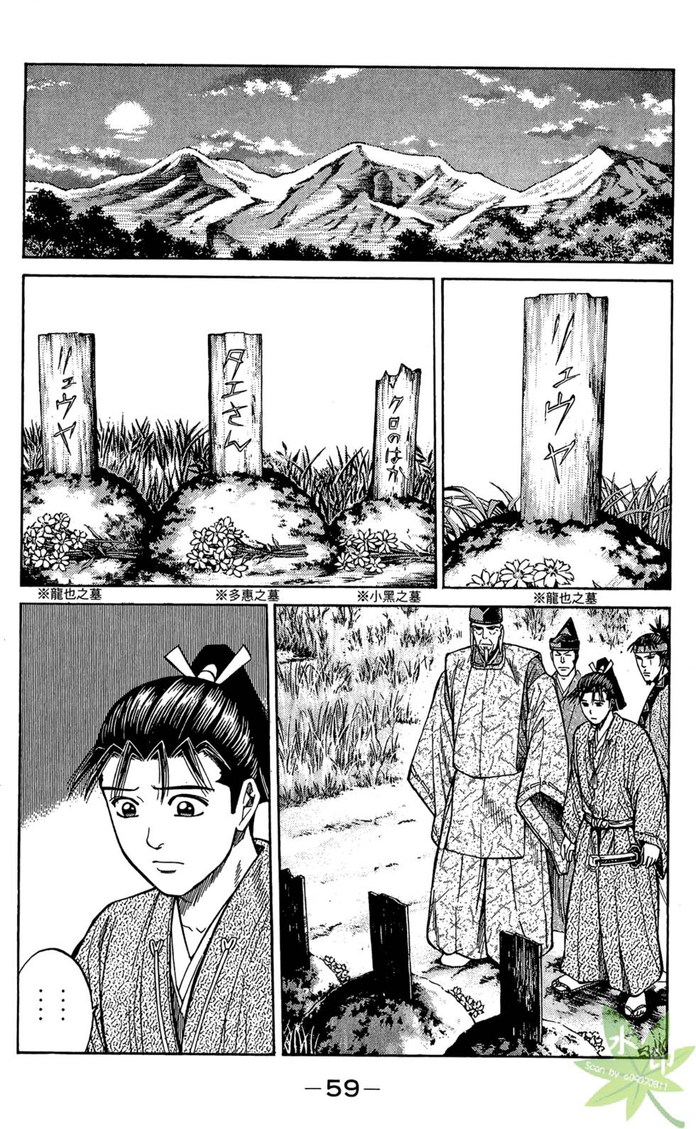第58页