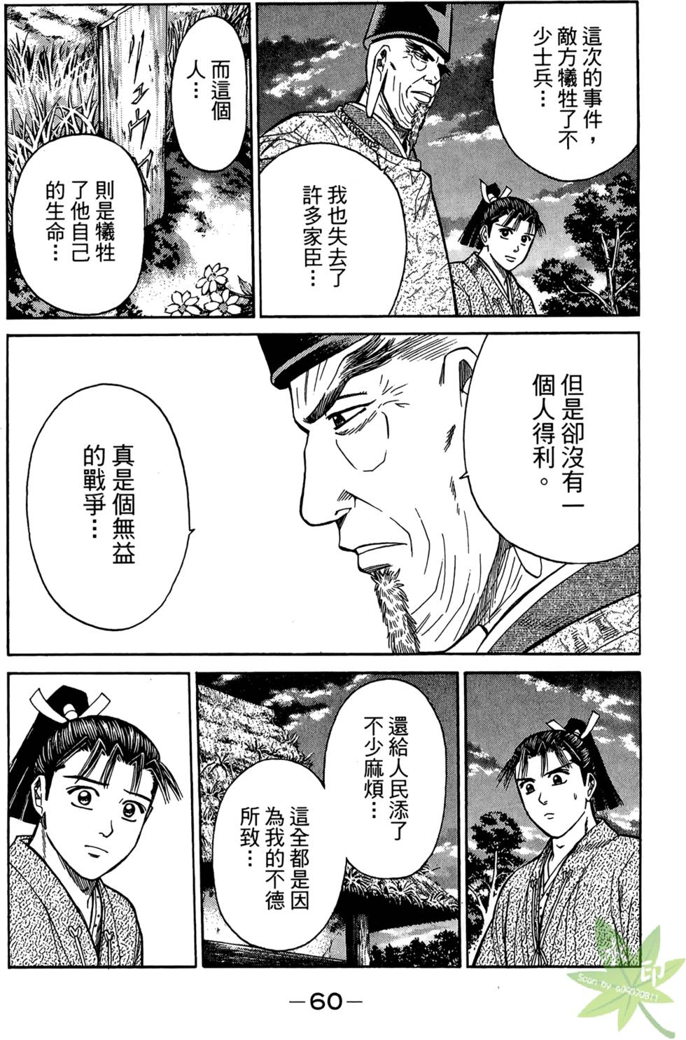 第59页