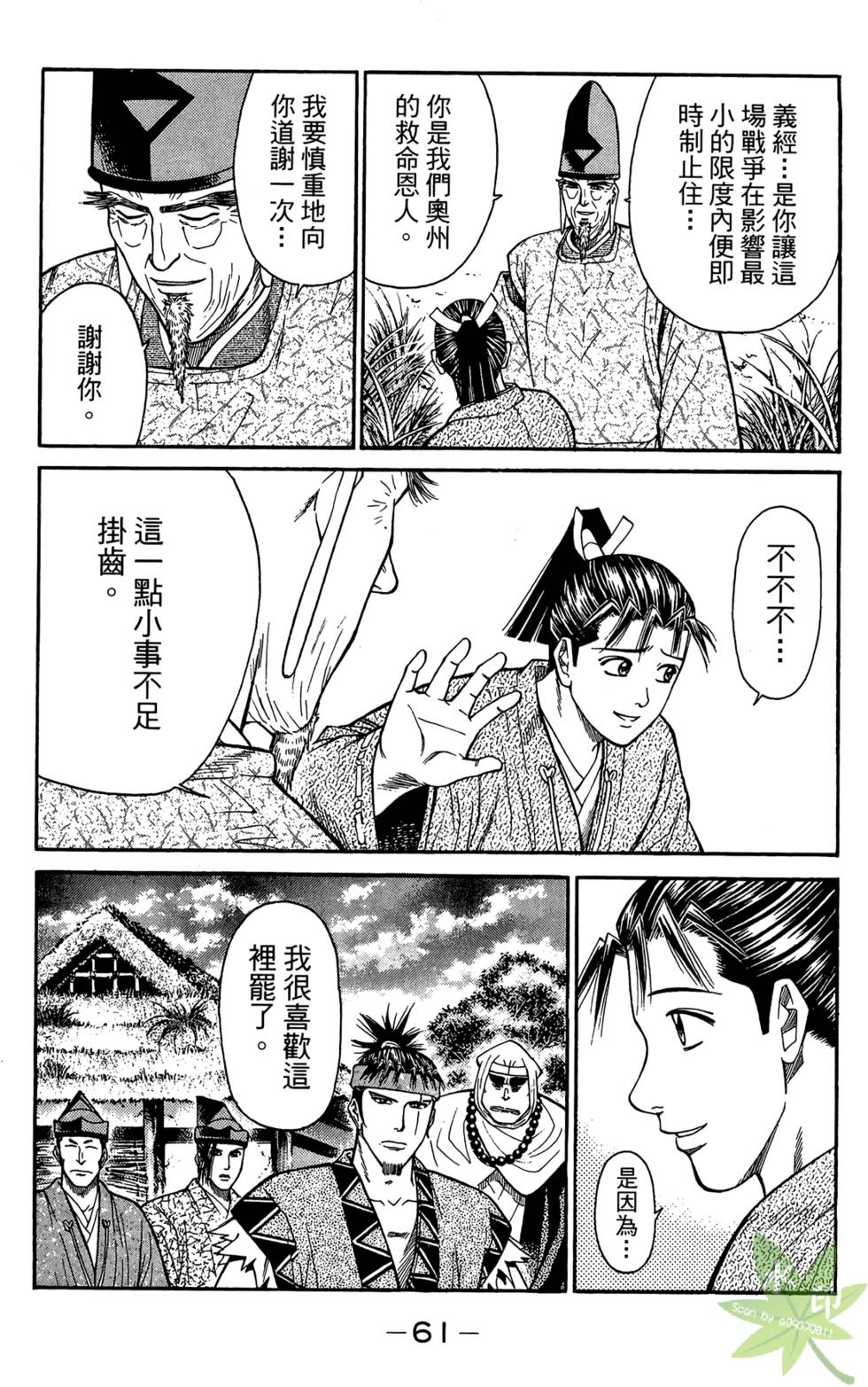 第60页