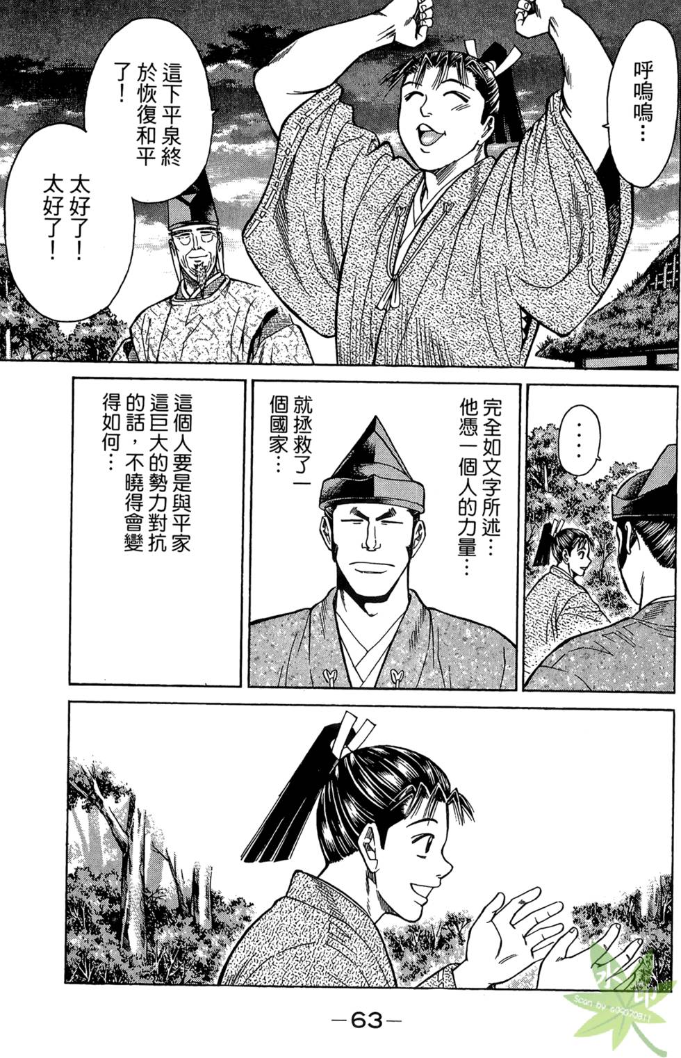 第62页