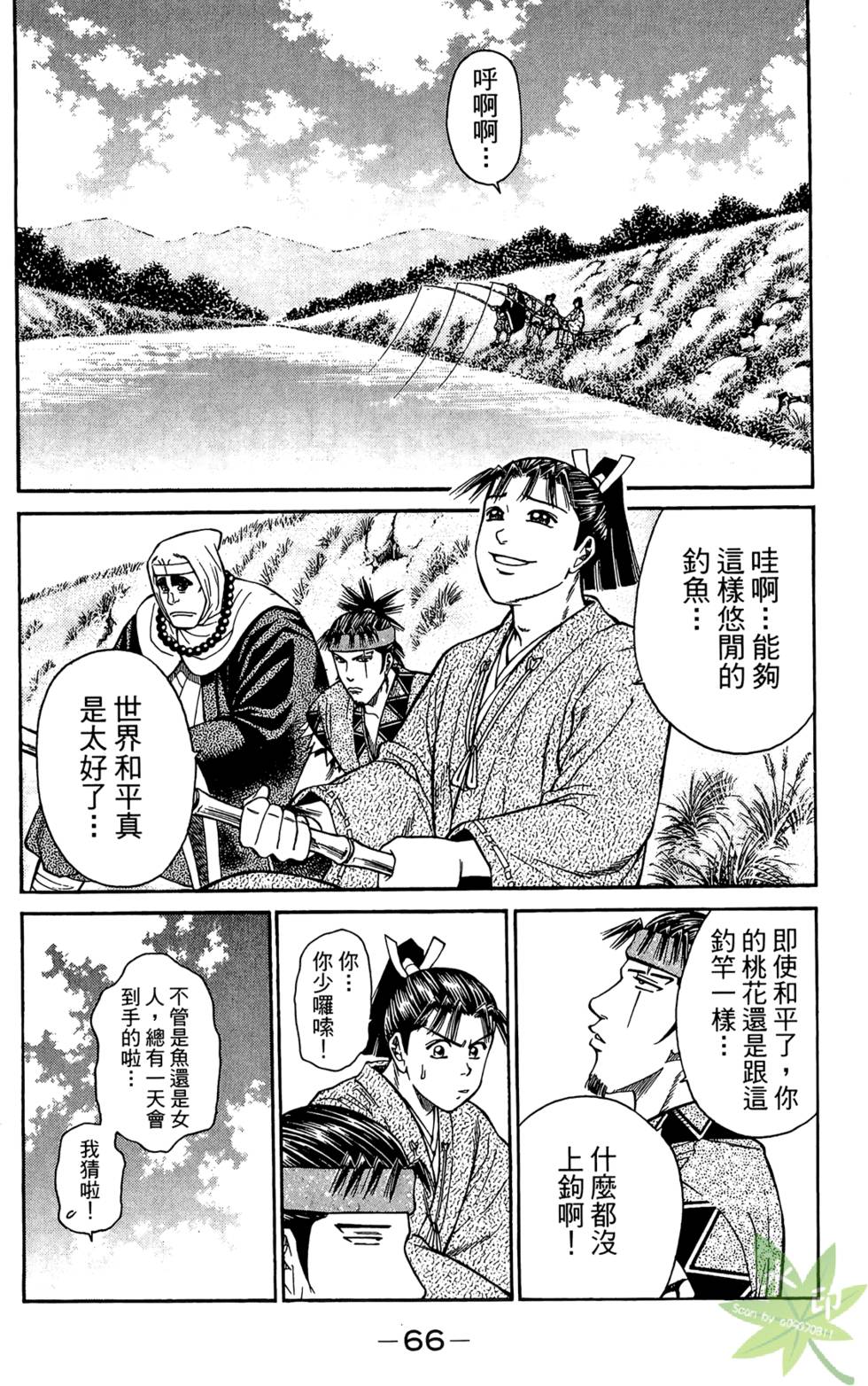 第65页