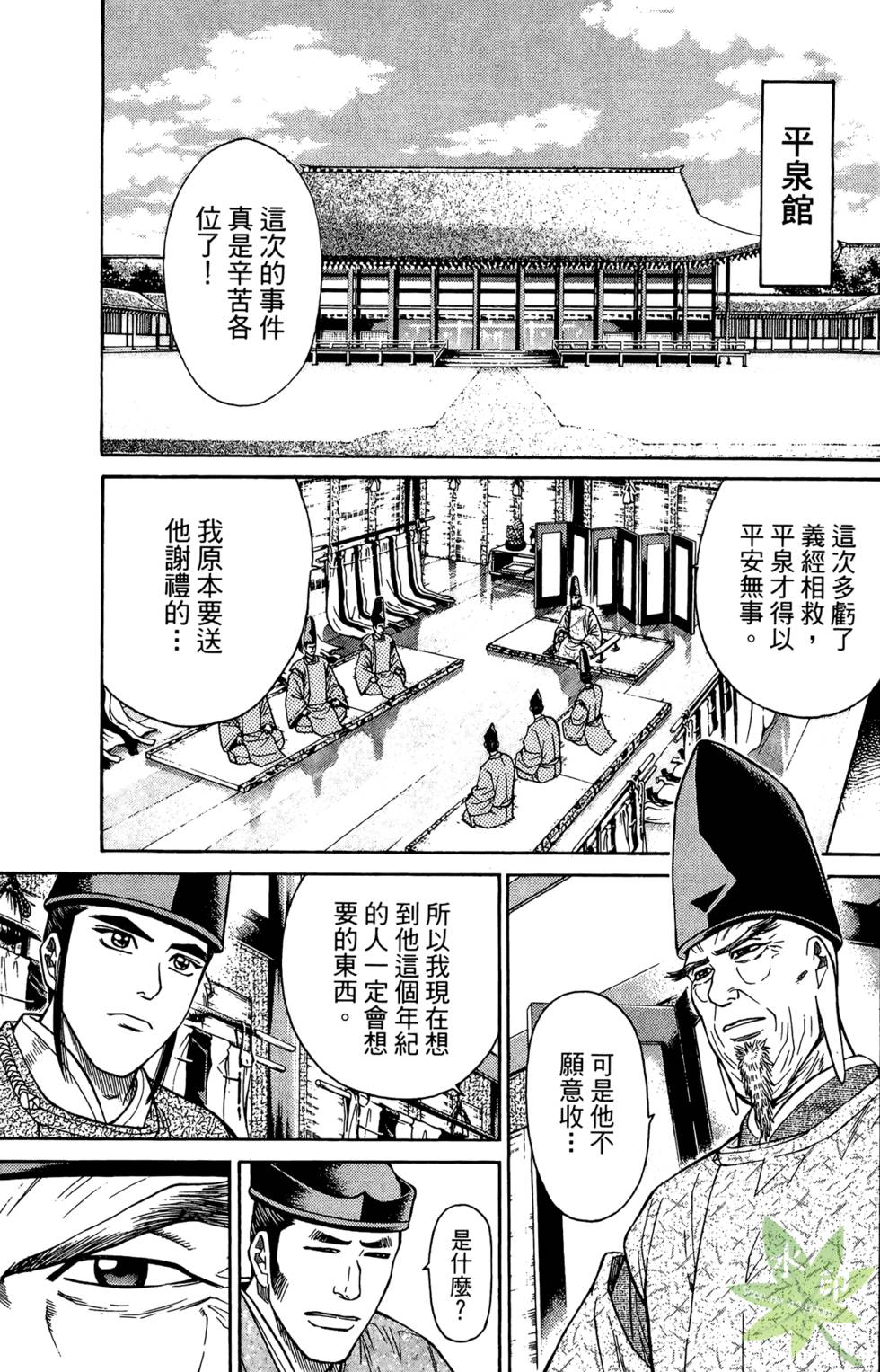 第66页